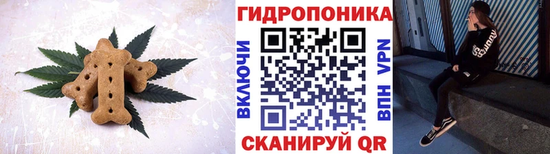 Еда ТГК конопля  Купить  Кандалакша 