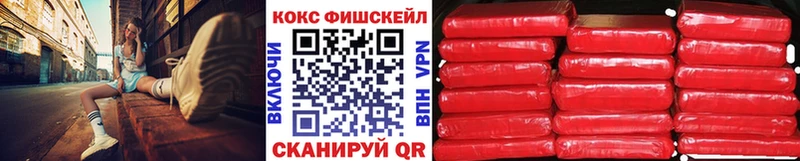COCAIN Колумбийский Купить где Кандалакша