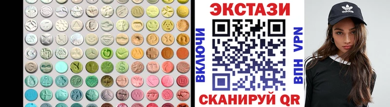 ЭКСТАЗИ DUBAI  Купить  Кандалакша 