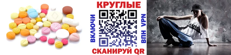 Экстази 250 мг Кандалакша