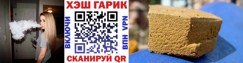 Купить где  Кандалакша  ГАШИШ Premium 