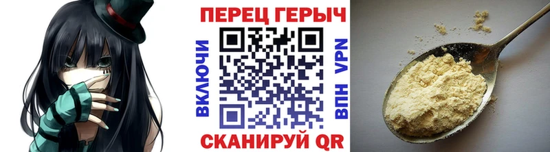 Купить где  Кандалакша  Героин гречка 