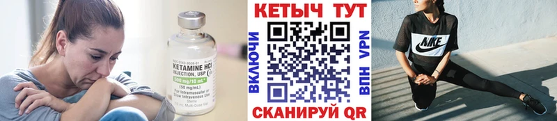 КЕТАМИН VHQ  Купить где  Кандалакша 
