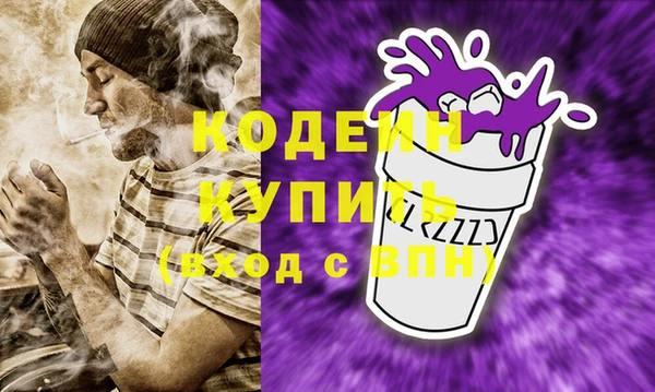 кокаин Кукмор