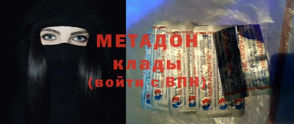марихуана Кулебаки