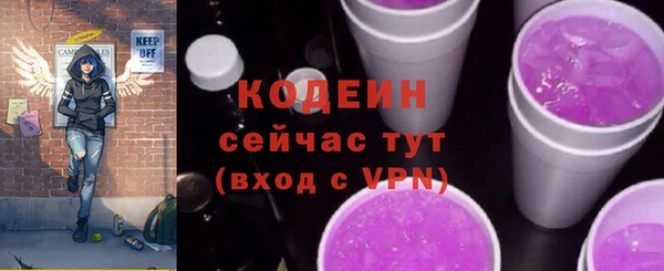 марихуана Кулебаки