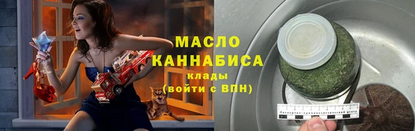 марихуана Кулебаки