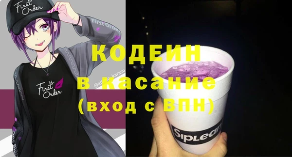 СК Куйбышев