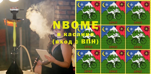 кокаин Кукмор