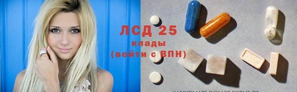марихуана Кулебаки