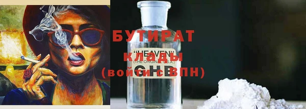 марихуана Кулебаки