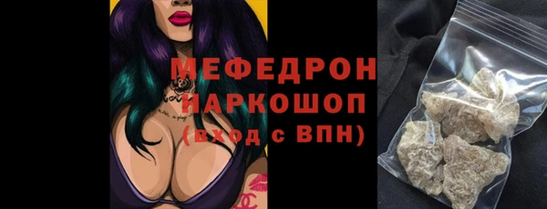 марихуана Кулебаки