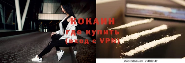 СК Куйбышев