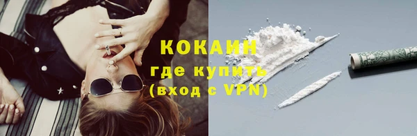 кокаин Кукмор