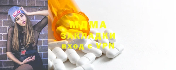 марихуана Кулебаки