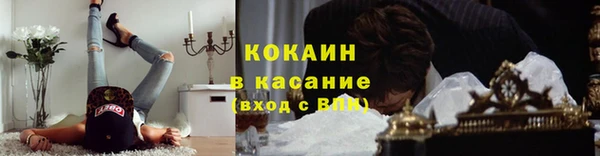 марихуана Кулебаки