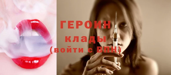 марихуана Кулебаки