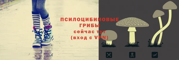 марихуана Кулебаки
