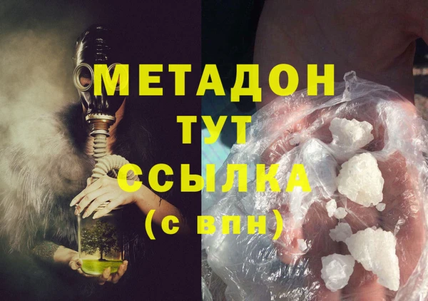 кокаин Кукмор