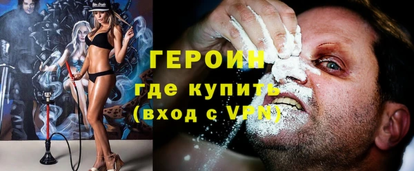 марихуана Кулебаки