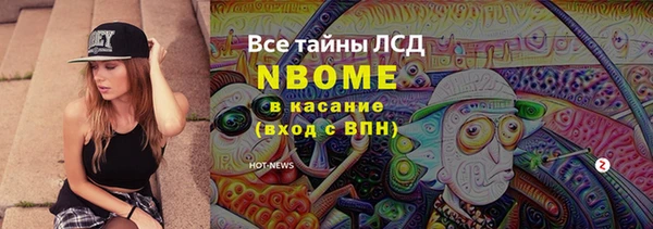 СК Куйбышев