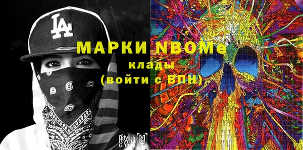 СК Куйбышев
