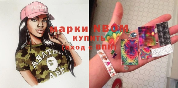 кокаин Кукмор