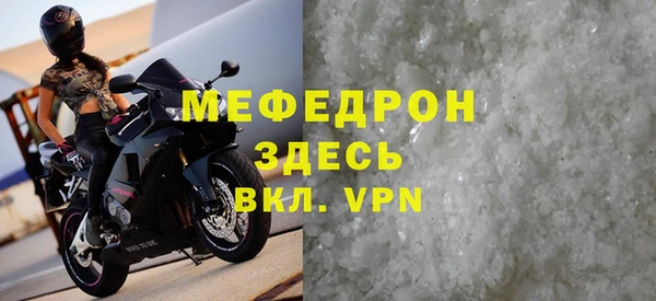 кокаин Кукмор