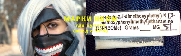 СК Куйбышев