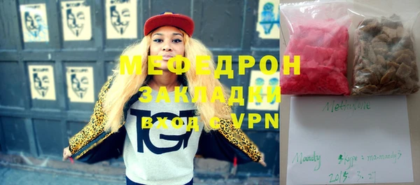 кокаин Кукмор