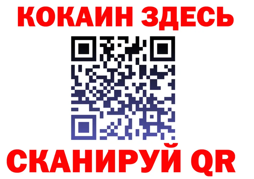 Наркота  Telegram Кандалакша