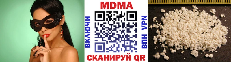 Купить  Кандалакша  MDMA crystal 