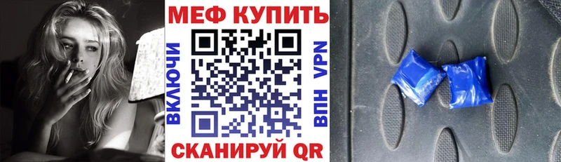 Купить где Кандалакша МЕФ mephedrone