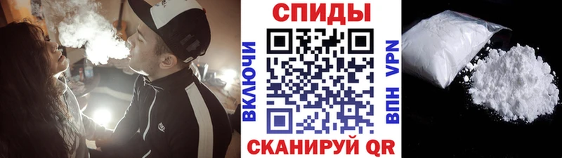 Купить  Кандалакша  МЕТАМФЕТАМИН пудра 