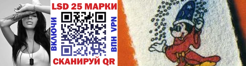 Купить закладки  Кандалакша  Наркотические марки 1,5мг 