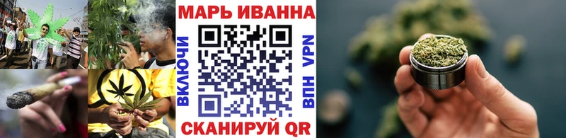 Купить где Кандалакша Марихуана марихуана